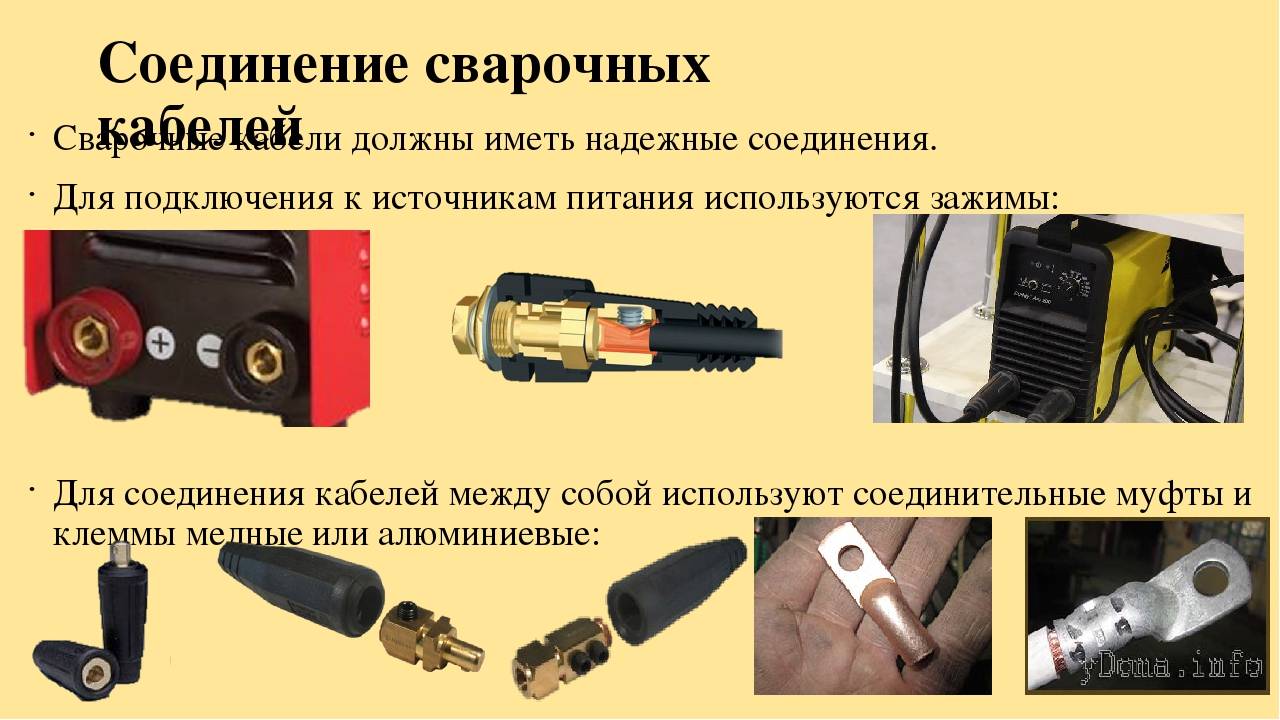 Сварочный кабель: характеристики, маркировка, длина, сечение