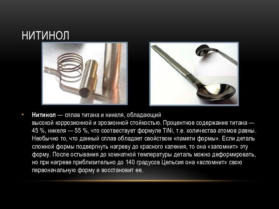 Ножевой ликбез: самая твердая сталь в мире | интернет-магазин nozhikov.ru