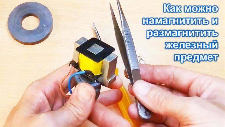 Как намагнитить отвертку в домашних условиях - flagman-ug.ru