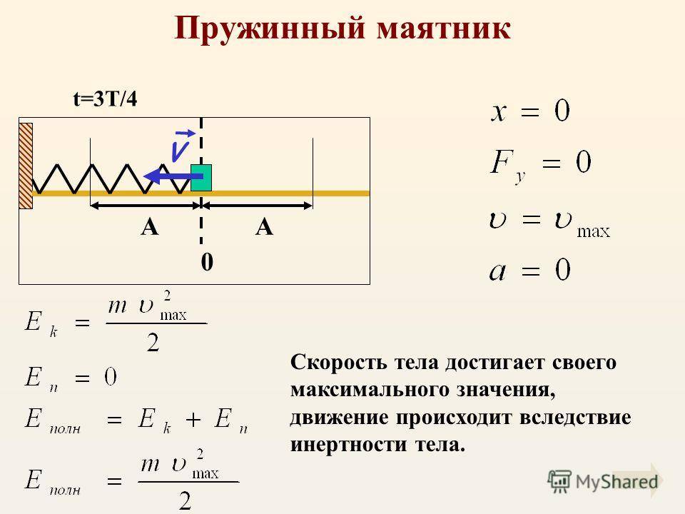 17. механика
 читать 0 мин.