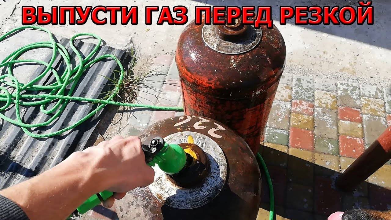 Как разрезать газовый баллон болгаркой