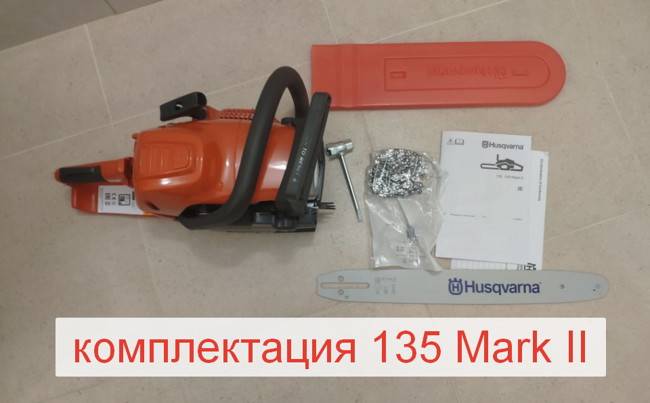 ✅ бензопила хускварна - модели 135,137, 236 и 240, описание краткая характеристика, инструкция по эксплуатации, видео - tym-tractor.ru