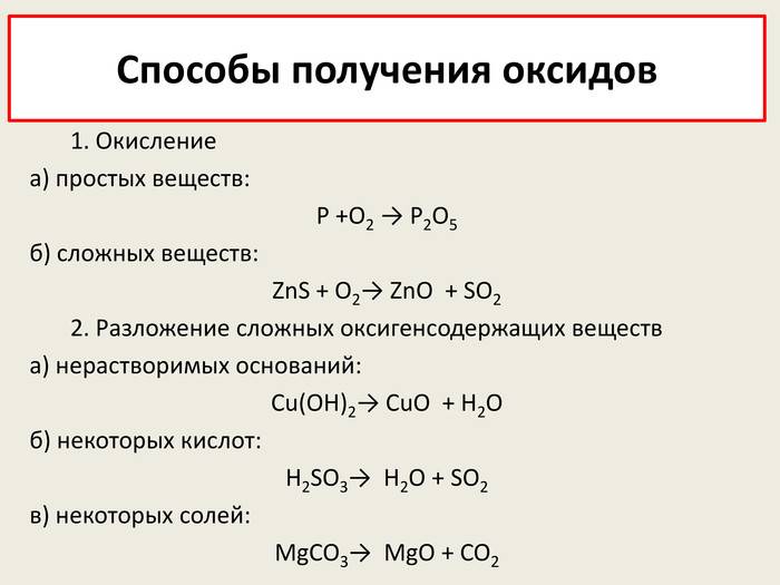 Ниобий, свойства атома, химические и физические свойства
