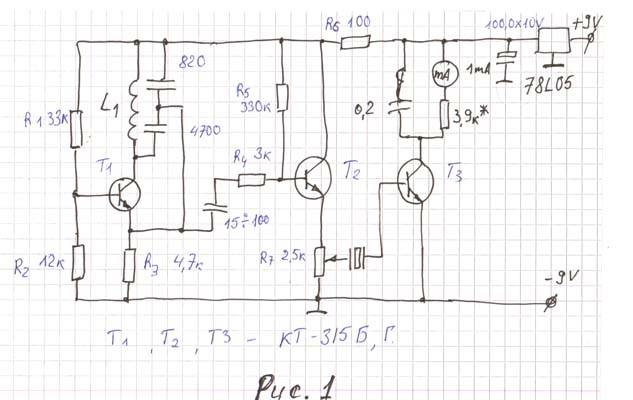 Металлоискатель на arduino c дискриминацией металлов: схема и программа
