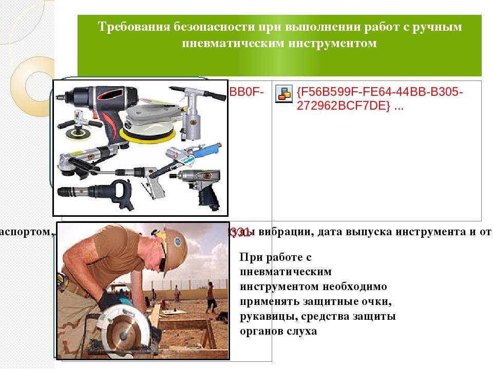 Как правильно пилить болгаркой? при использовании данного аппарата необходимо обязательно соблюдать технику безопасности