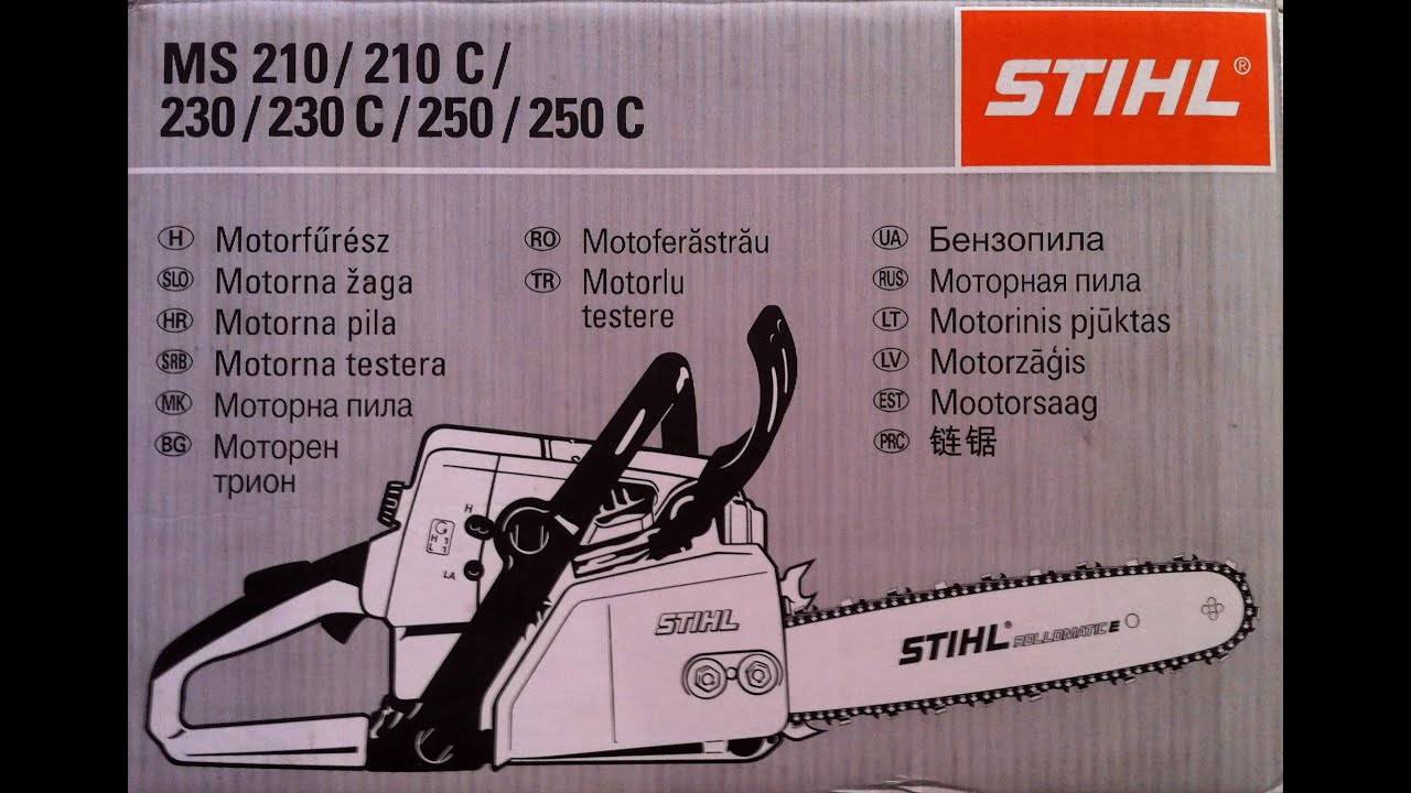 Бензопила штиль (stihl) 230: особенности, характеристики, настройка