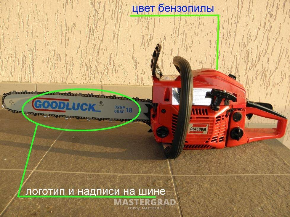 Бензопила goodluck gl4500m регулировка карбюратора • auramm.ru