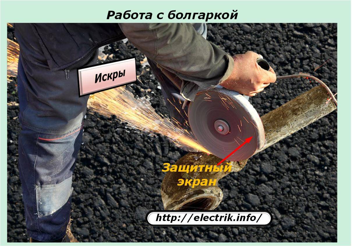Как правильно резать болгаркой: плитку, дерево, стекло, металл, трубы, бетон
