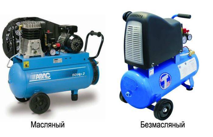 Какой компрессор лучше масляный или безмасляный, разбираем подробно