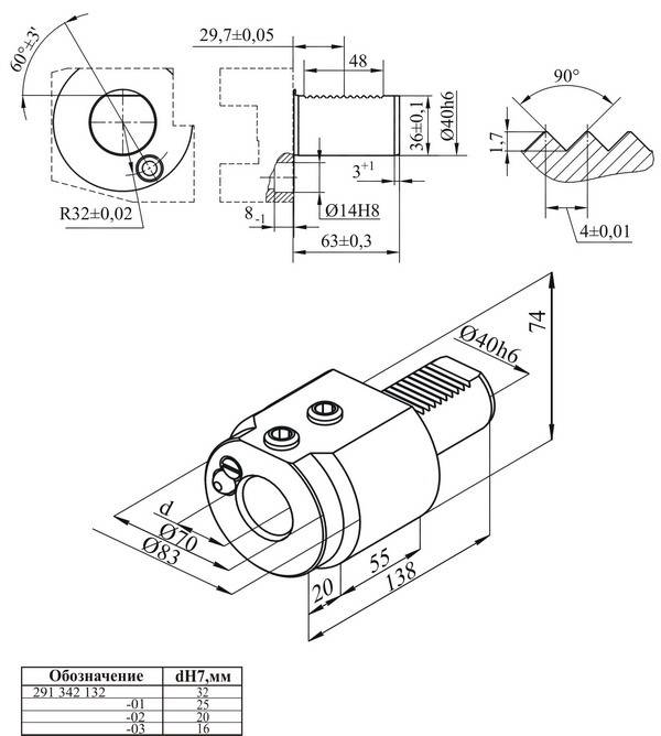 Шлифовальные головки токарных станков: чертежи, вгр-150