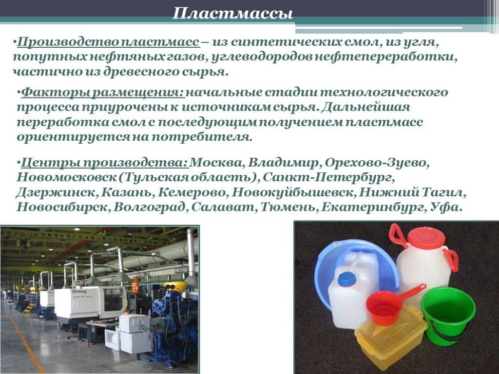 Алюминий — «серебро из глины»