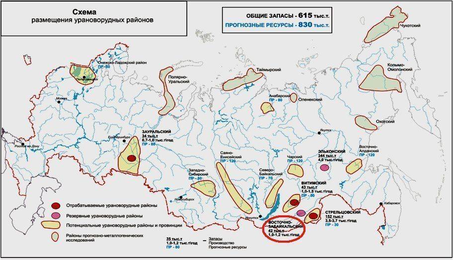 ✅ где добывают урановую руду в россии - tractor-agro.ru