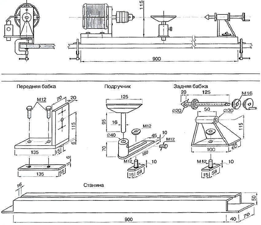 Универсальный токарный самодельный станок для обработки металла: особенности изготовления, шаблон патрона